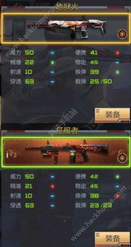 穿越火线地狱火最新爆料,穿越火线全新版本，火力全开，战火升级！  第3张