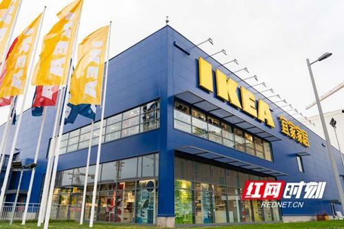 长沙宜家最新爆料,神秘新店选址揭晓，家居生活焕新启程  第1张