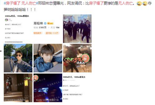 狗仔爆料男明星视频播放,男明星私密视频引发热议  第1张