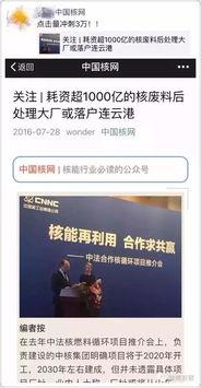 天辰公司爆料事件视频,揭秘幕后的真相与争议  第1张