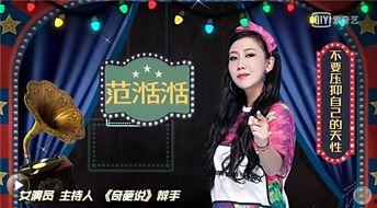 内爆爆料娱乐圈,娱乐圈风云再起，揭秘明星幕后真相