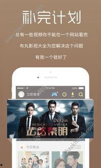 傻白乐队爆料视频下载,幕后故事与音乐旅程全记录 第3张 傻白乐队爆料视频下载,幕后故事与音乐旅程全记录 第3张