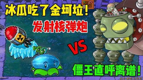 吃瓜爆料官网小僵尸视频,吃瓜爆料官网揭秘惊悚幕后 第3张 吃瓜爆料官网小僵尸视频,吃瓜爆料官网揭秘惊悚幕后 第3张