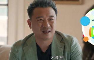 苏瑾爸爸爆料秘密视频 第1张 苏瑾爸爸爆料秘密视频 第1张